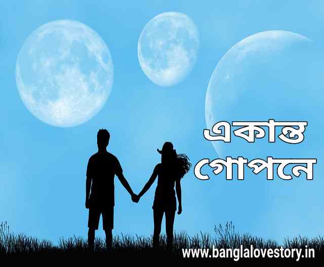 Bengali hot story with photo