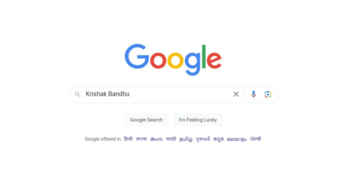 কৃষক বন্ধু স্ট্যাটাস চেক ২০২৩ | কৃষক বন্ধু টাকা ঢুকেছে কিনা কৃষক বন্ধু স্ট্যাটাস চেক ২০২৩