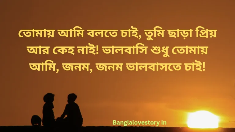 বেস্ট ক্যাপশন বাংলা | best bangla caption